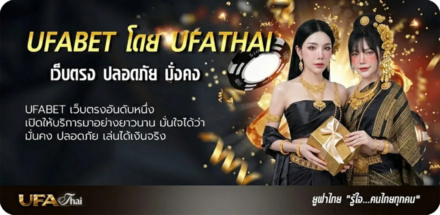 โปรโมชั่น betflik joker เครดิตฟรี 50 ยืนยันเบอร์ แนะนำ — แทงบอลออนไลน์ คาสิโน หวย มวย สล็อต ครบวงจร