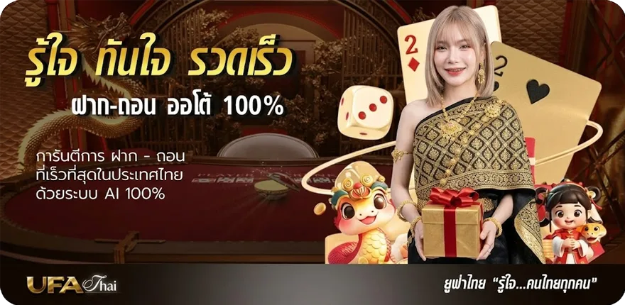 Banner betflik joker เครดิตฟรี 50 ยืนยันเบอร์ ล่าสุด — โปรโมชั่นสมาชิกใหม่