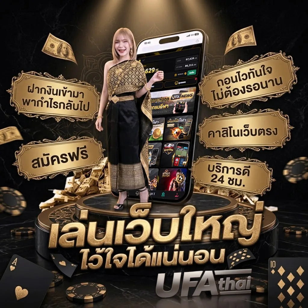 betflik joker เครดิตฟรี 50 ยืนยันเบอร์ แบนเนอร์แบรนด์ — ตัวแทนอย่างเป็นทางการ
